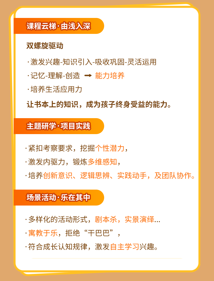 小學(xué)生1.png